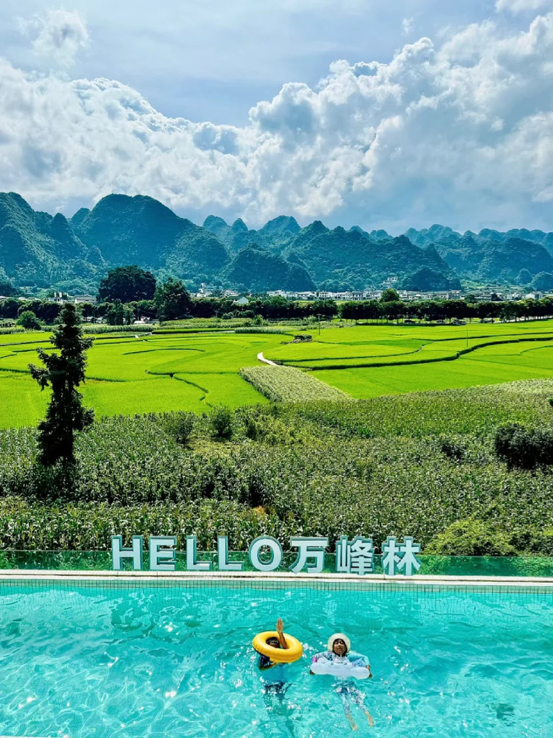 贵州已回✅给报团的亲子游抄作业（永远不删）
