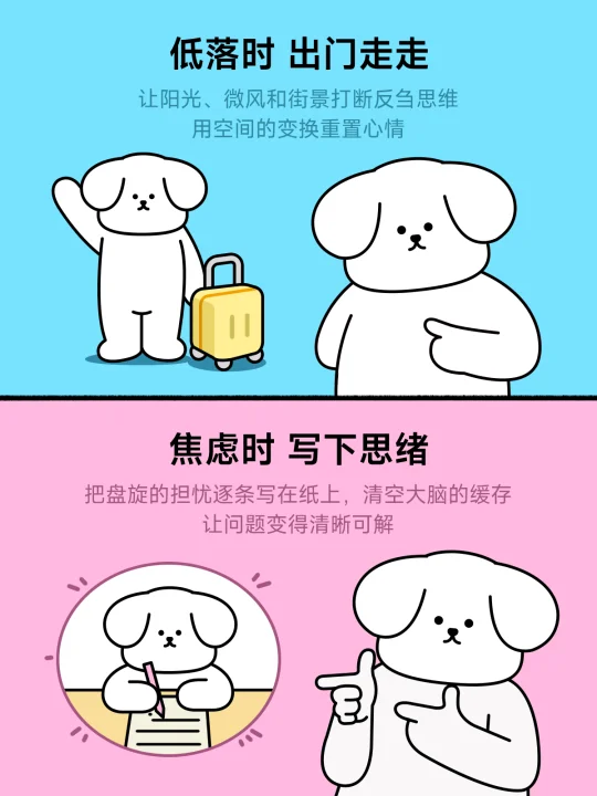 调整生活状态的8个秘诀