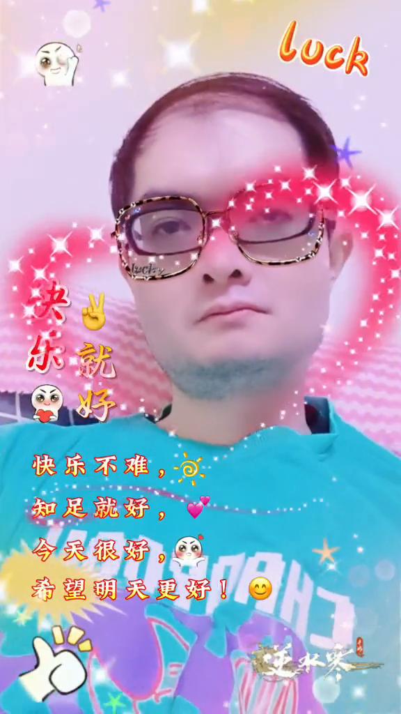 今天是十二月十六日，为你送上六个顺。
·一祝你顺心顺意。
·二祝你顺风顺水。
·