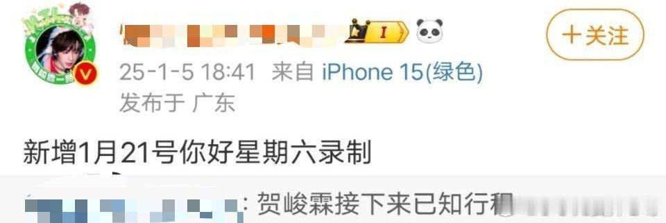 我又想起了这个，笑死我了，捞起粉就这样舔别人的外务 