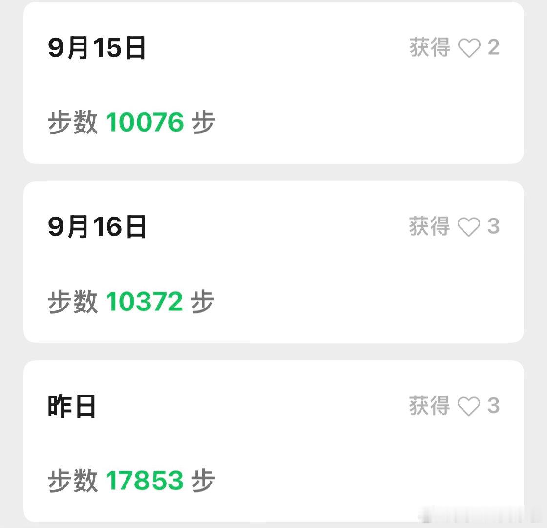 连续几天在工地蹲到晚上12点，简直不敢相信昨天就在这楼里走了10公里[允悲]今晚