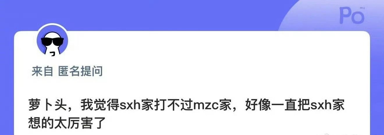 苏新皓和穆祉丞两家怎么回事？ 