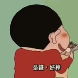 杏子读读娱乐