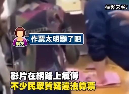 台湾选举结束，各个选票站都被爆出大量选票作假，做票的情况，有在投票箱弄暗层的，有
