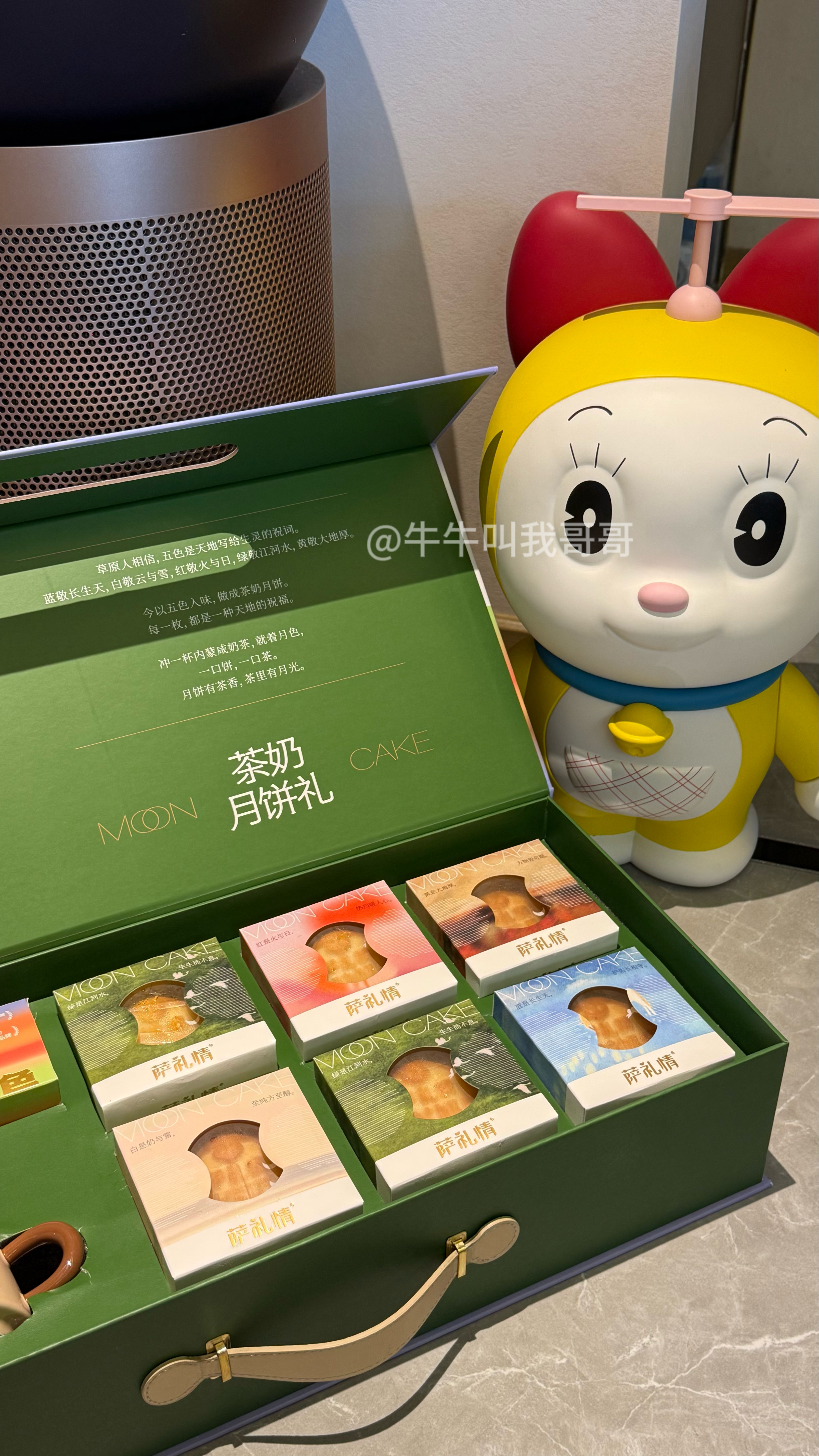 中秋快乐闺闺们！都吃月饼了没[吃馕][好事甜圆] ​​​