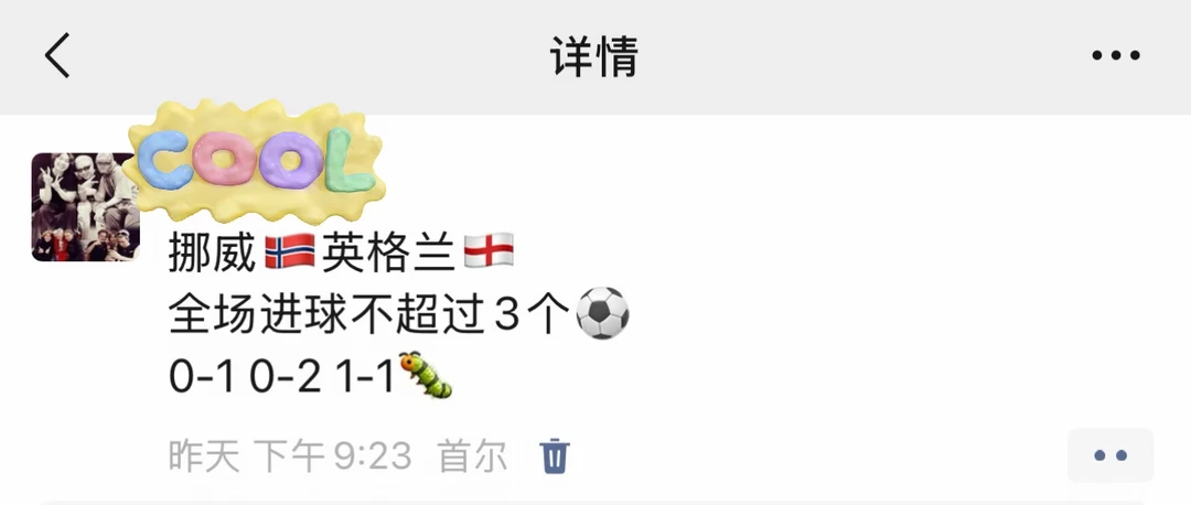 今天应该🈚️了 哈哈哈
