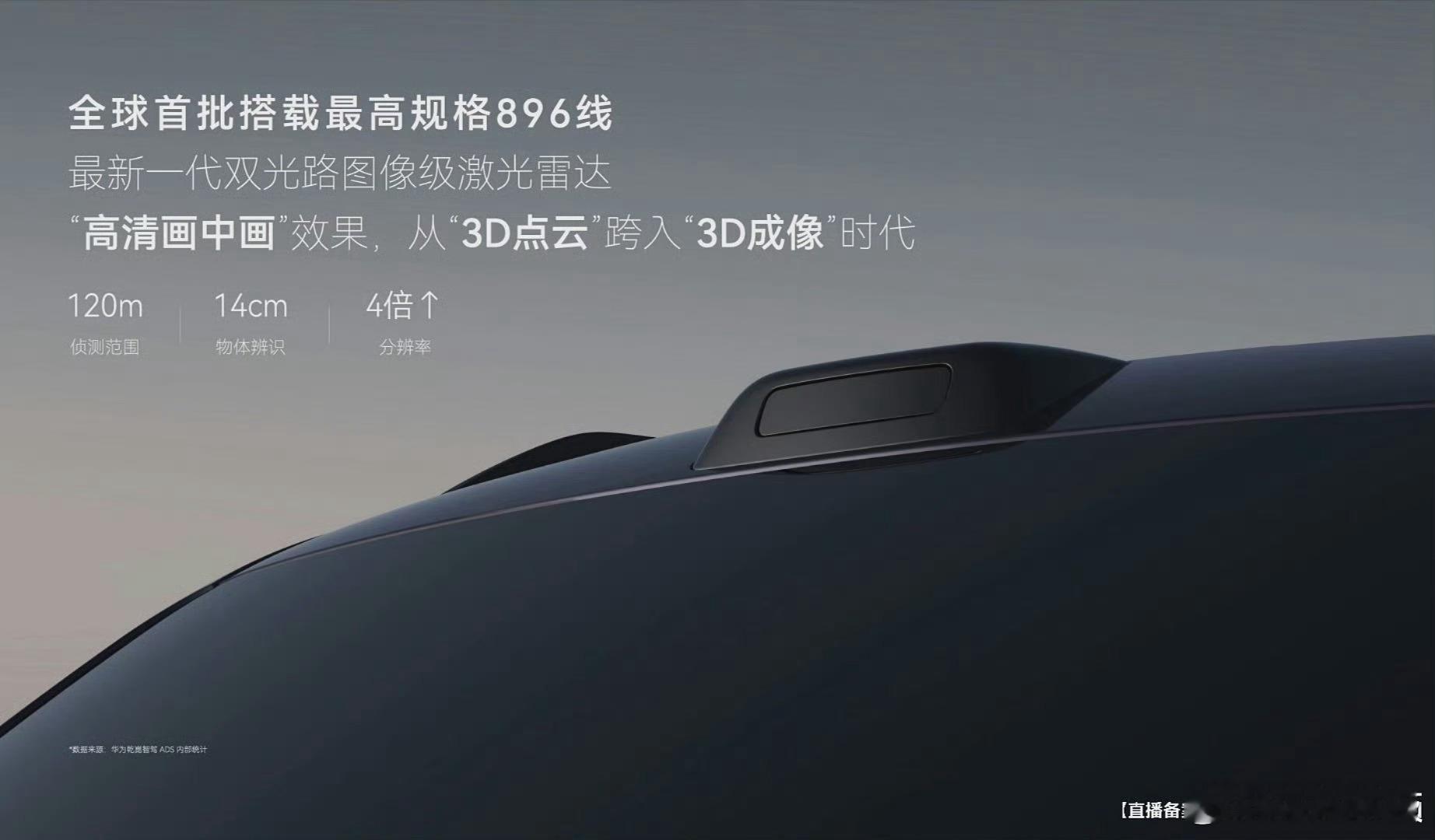 奇瑞捷豹路虎首搭华为乾崑智驾看到奇瑞捷豹路虎神行者8首搭华为乾崑智驾，算是把硬派