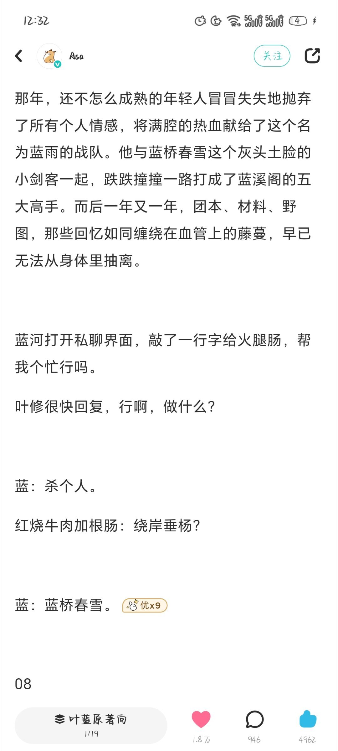 我好想哭吧 