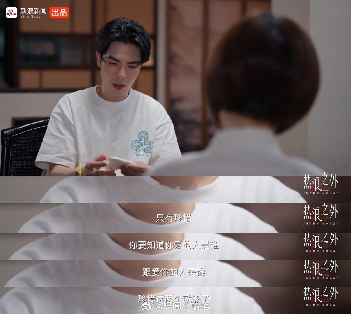 萧敬腾鲁豫时隔七年再度对谈 不要放弃能爱的机会，不要等待，经历风雨与失去之后，这