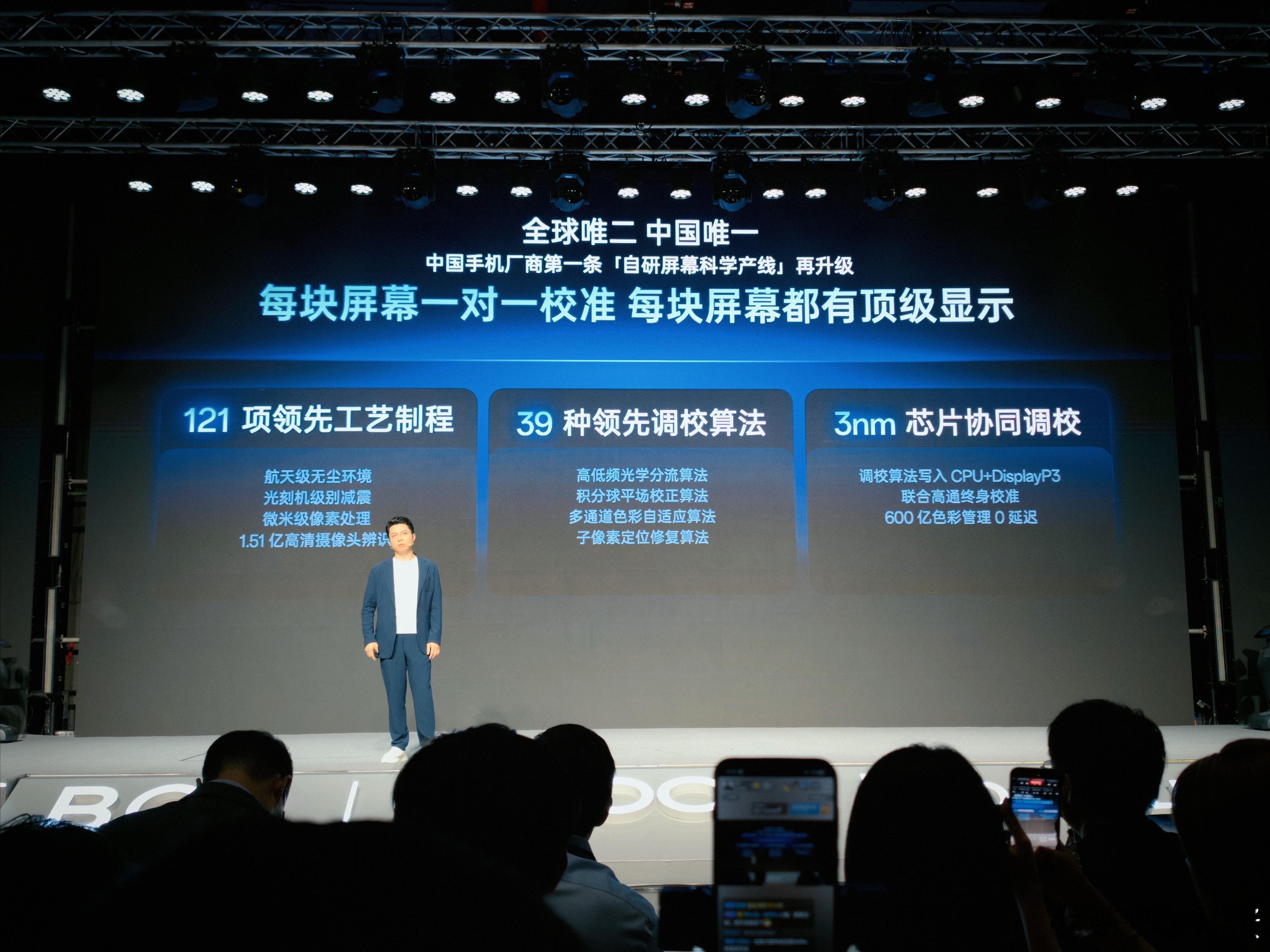 最有含金量的一页，没有这个，就没有1nit，也没有165Hz，不知道你们会不会有