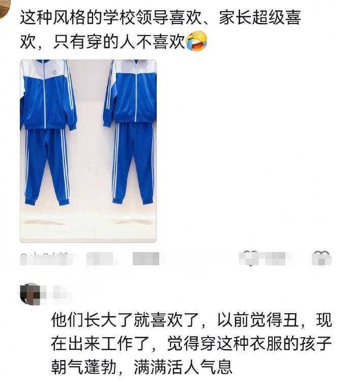 那些年我们穿过的校服 