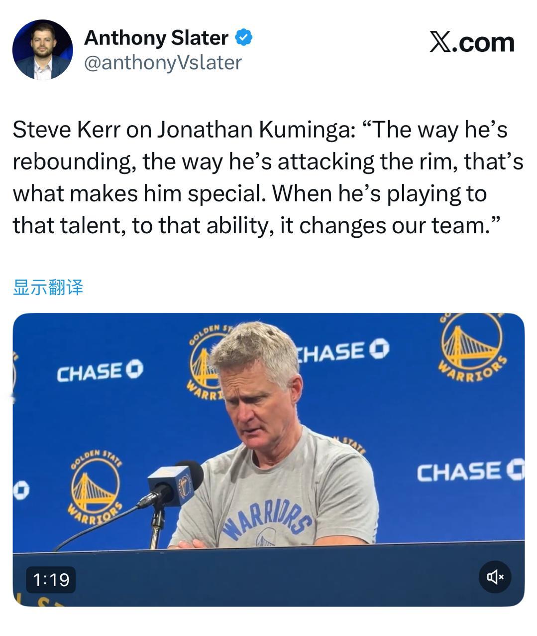 科尔赛后聊库名家 “他抢篮板的方式，他进攻篮筐的方式，这些正是他与众不同的地方。