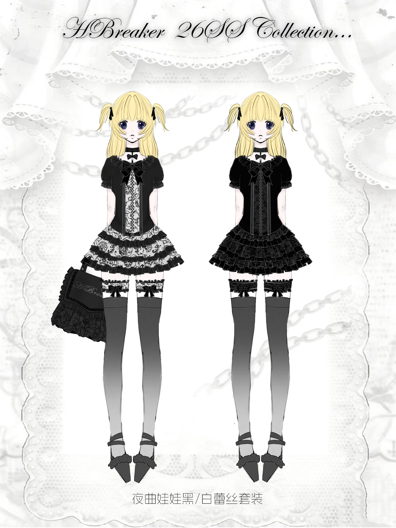 宝宝们 HB打算4.3假期上这波了～因为还有很多图片没发完 同时腾更多的工期时间