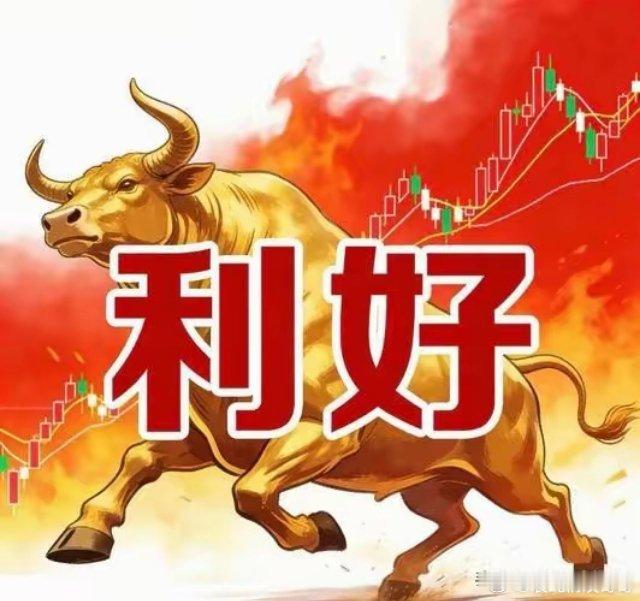 明天轮到大科技了。        盘后，两条利好消息传来，“科技界”继续回暖……