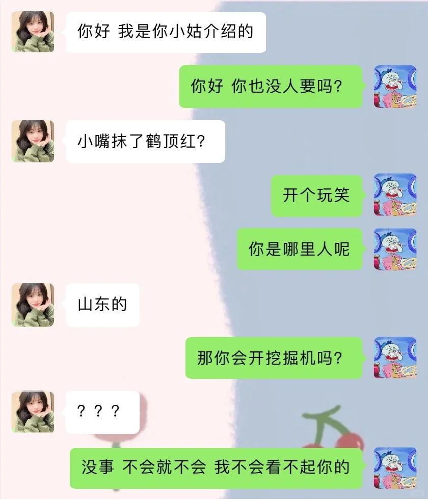 笑疯了🤣🤣根本停不下来特别最后一张