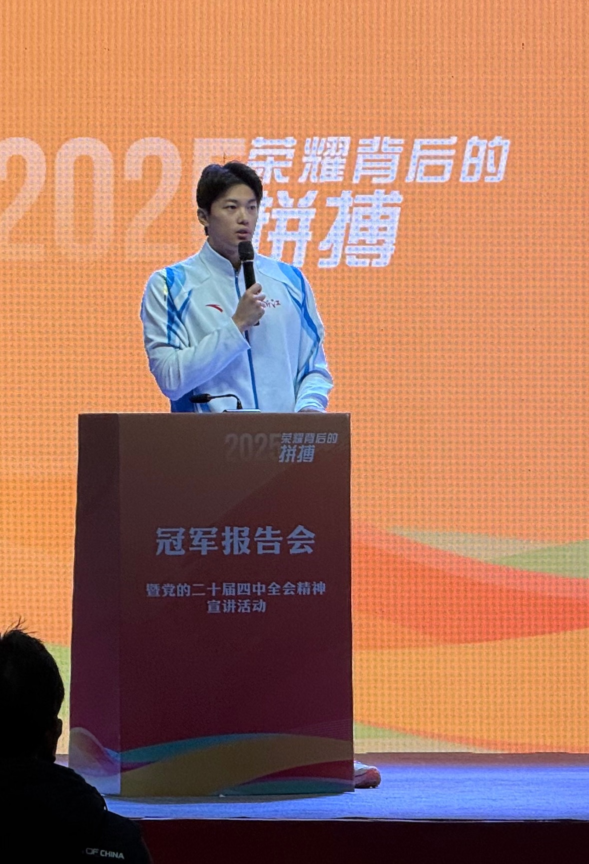 好顽强的🍎梗汪顺