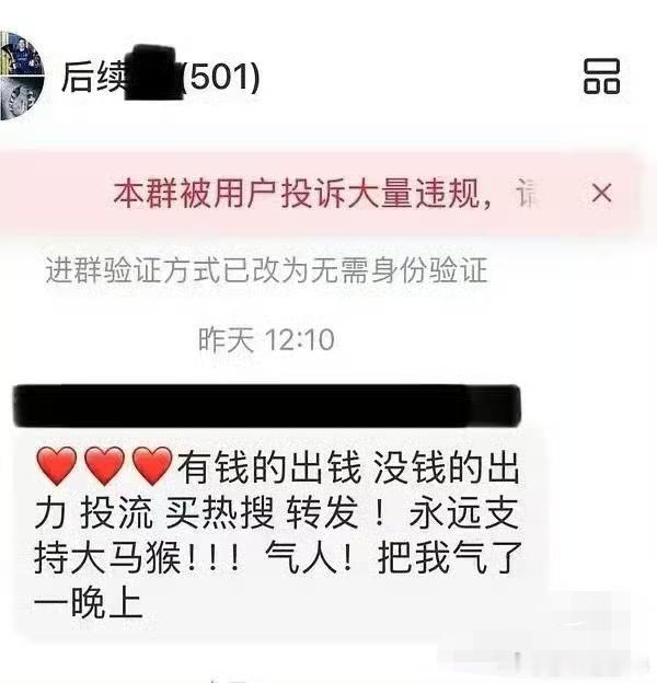 “永远”两个字，千万不要随意说今天说了，可能明天就后悔了Tiffany员工家属收