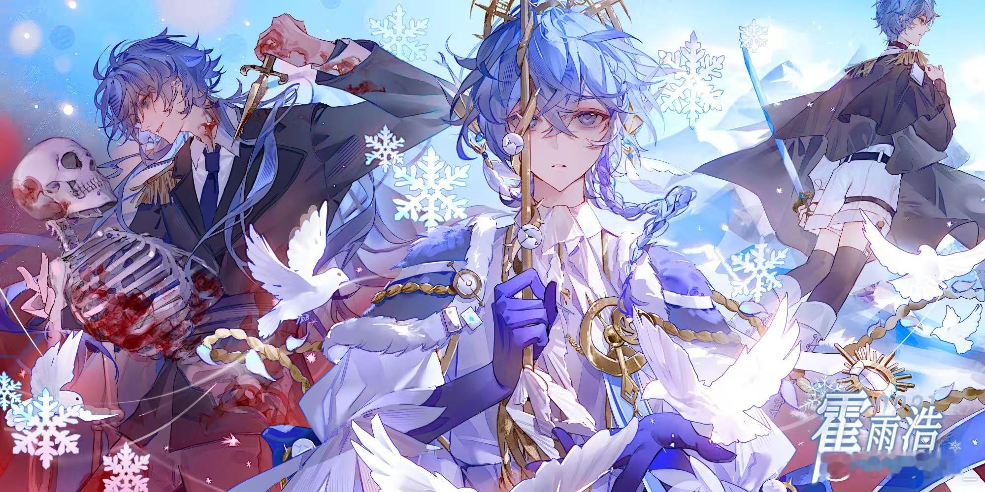 霍雨浩从今越❄️霍雨浩0821生日快乐 时空的碎片里 神考秩序崩塌 霍雨浩的身影