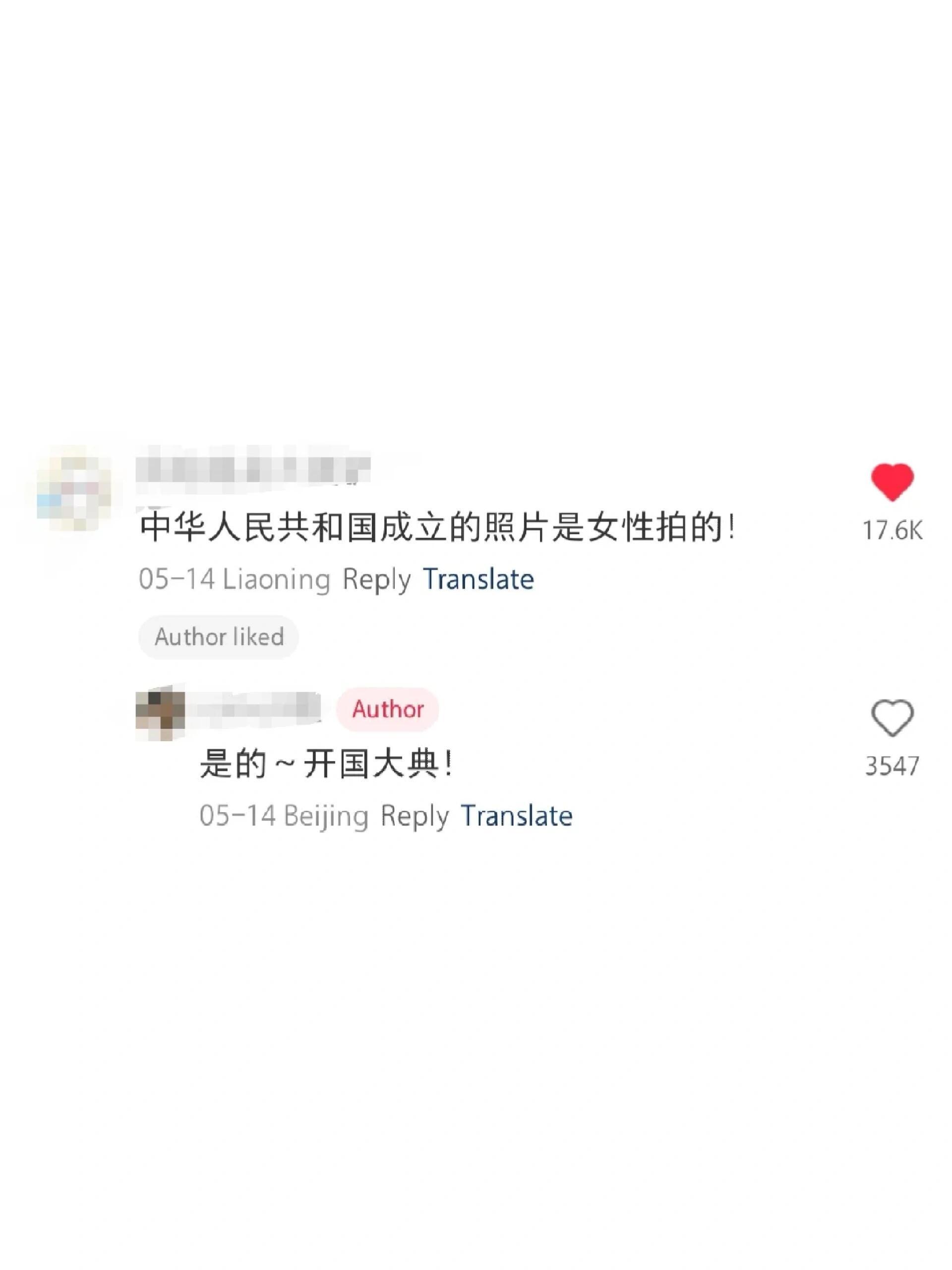 你所不知道的强女思维 ​​​