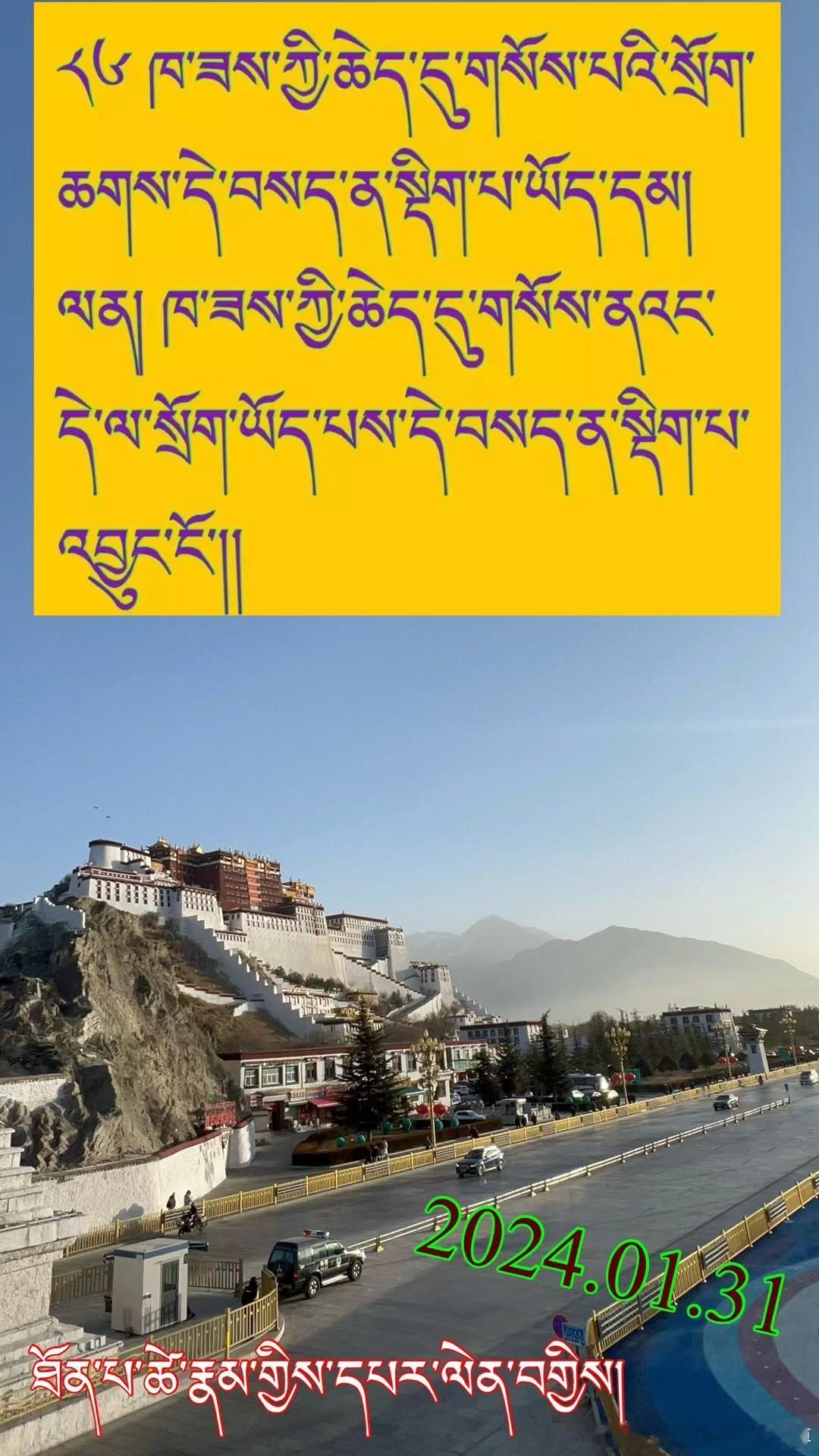 上热搜 ༄༅། །ནང་ཆོས་སྐོར་གྱི་དྲི་བ་དྲིས་ལན།༼