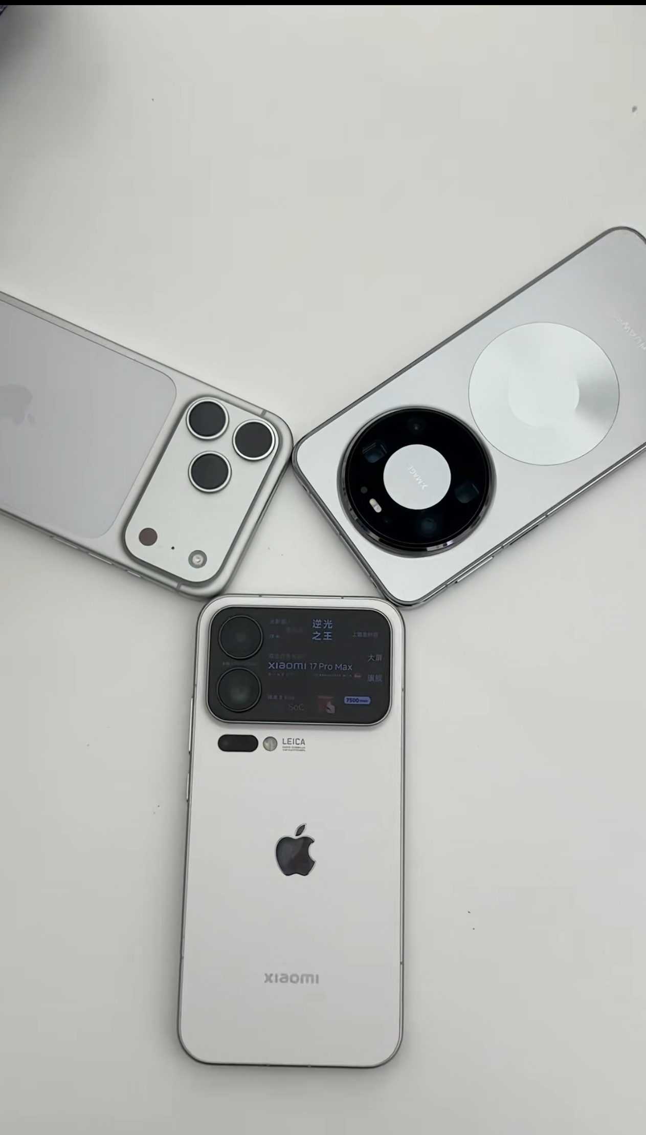 年底了，现在的三款旗舰Pro Max你们会买哪款回去过年(图源自网络) 