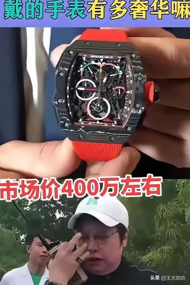 实在不明白！戴几百万的名表，却呼吁月入几千的普通人月捐。
   网传韩某戴的两块