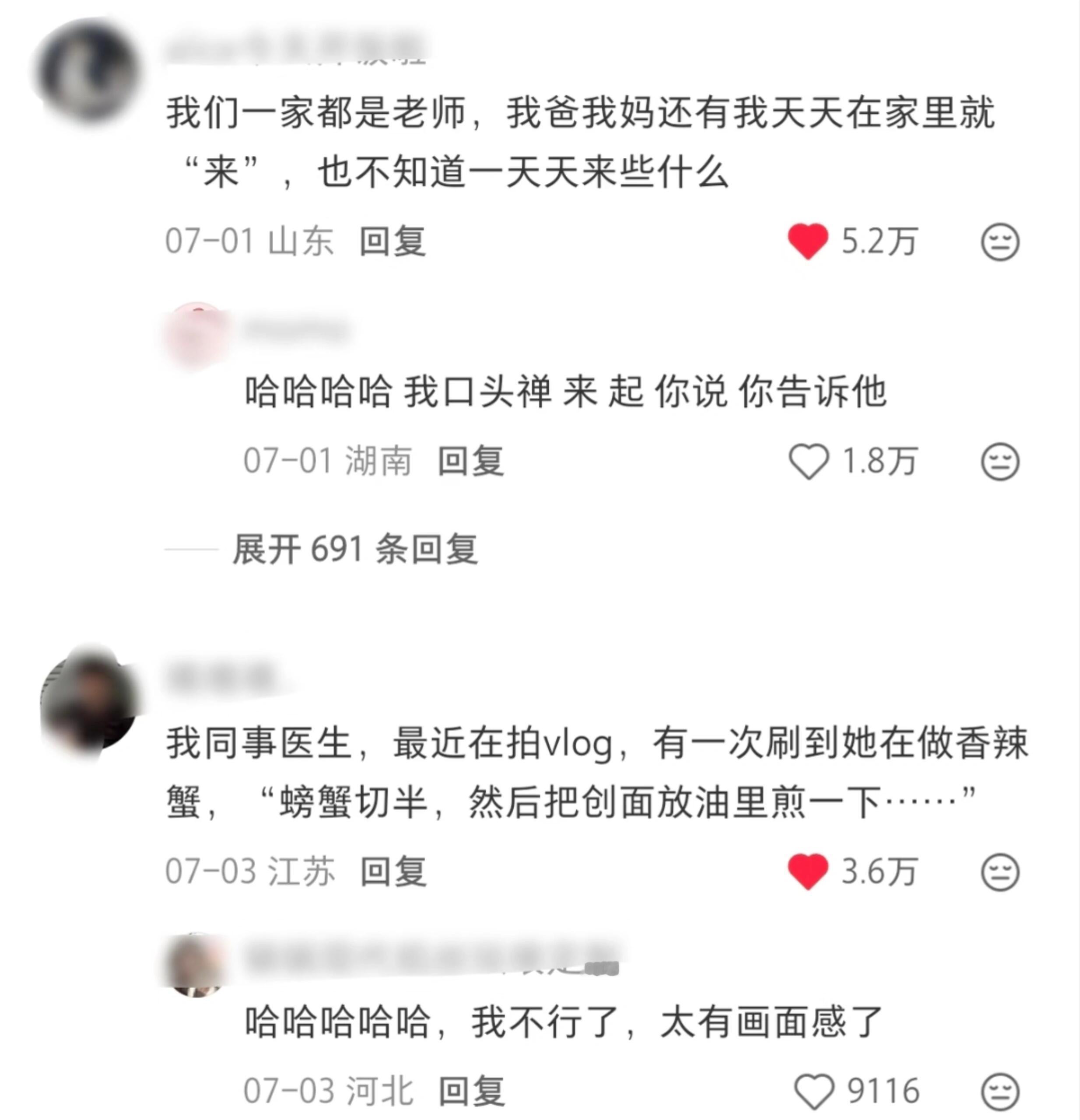 人一旦染上班味真的藏不住😅 ​​​