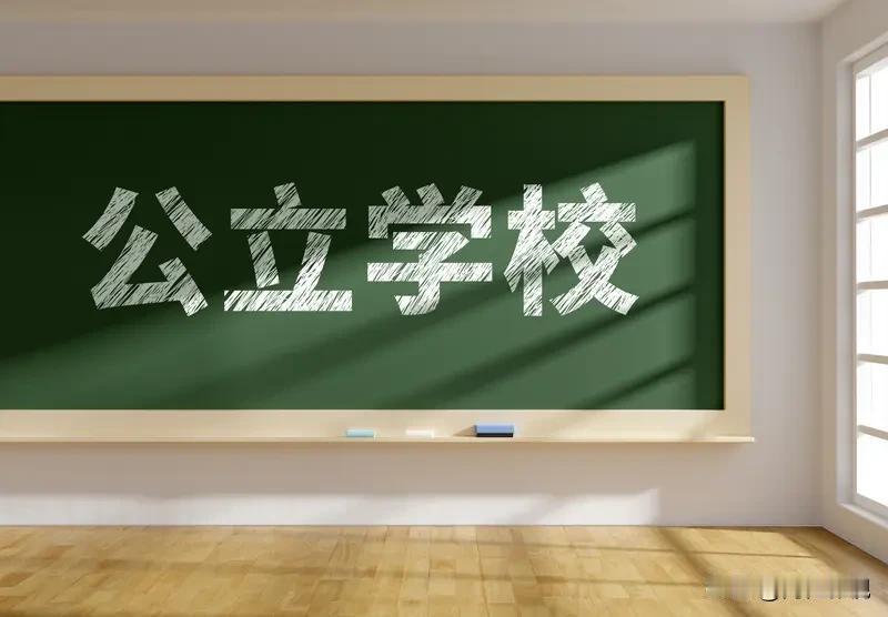 首先，它促进了教育公平。每个孩子都有权享受平等的教育资源。取消重点班后，师资、教