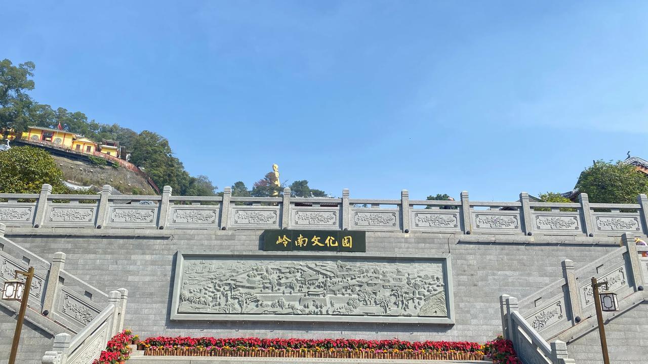 【传承岭南文化 网聚文明新风 | 岭南文化园探秘：穿越时空对话王阳明感受历史余韵