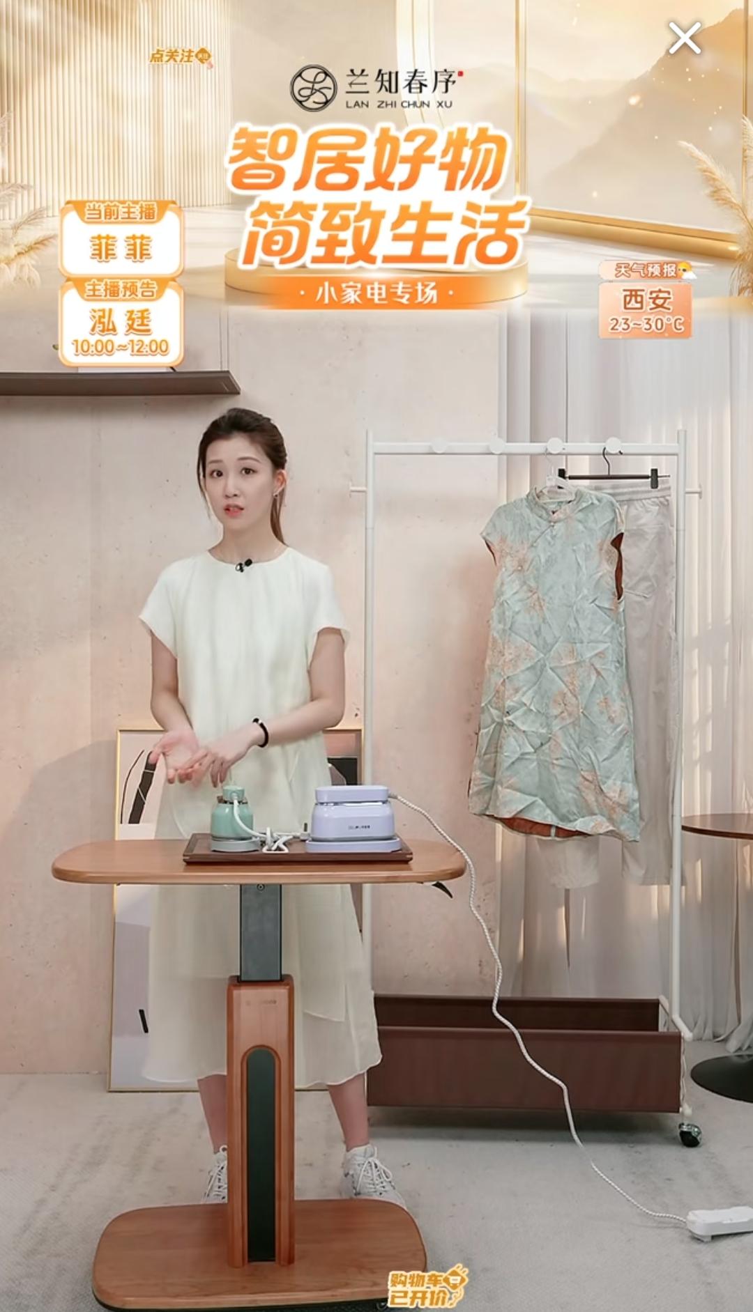 菲菲在直播间里讲品，评论区里有人问：“什么时候上黄金？”[呲牙]

这位朋友可能