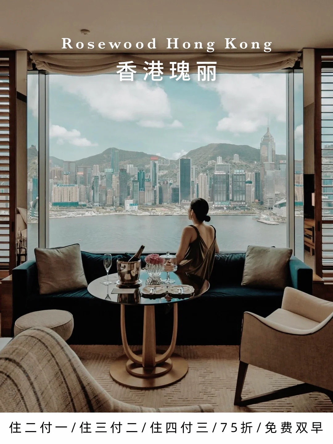 香港瑰丽亚洲🥇到底谁排的？③付②体验下