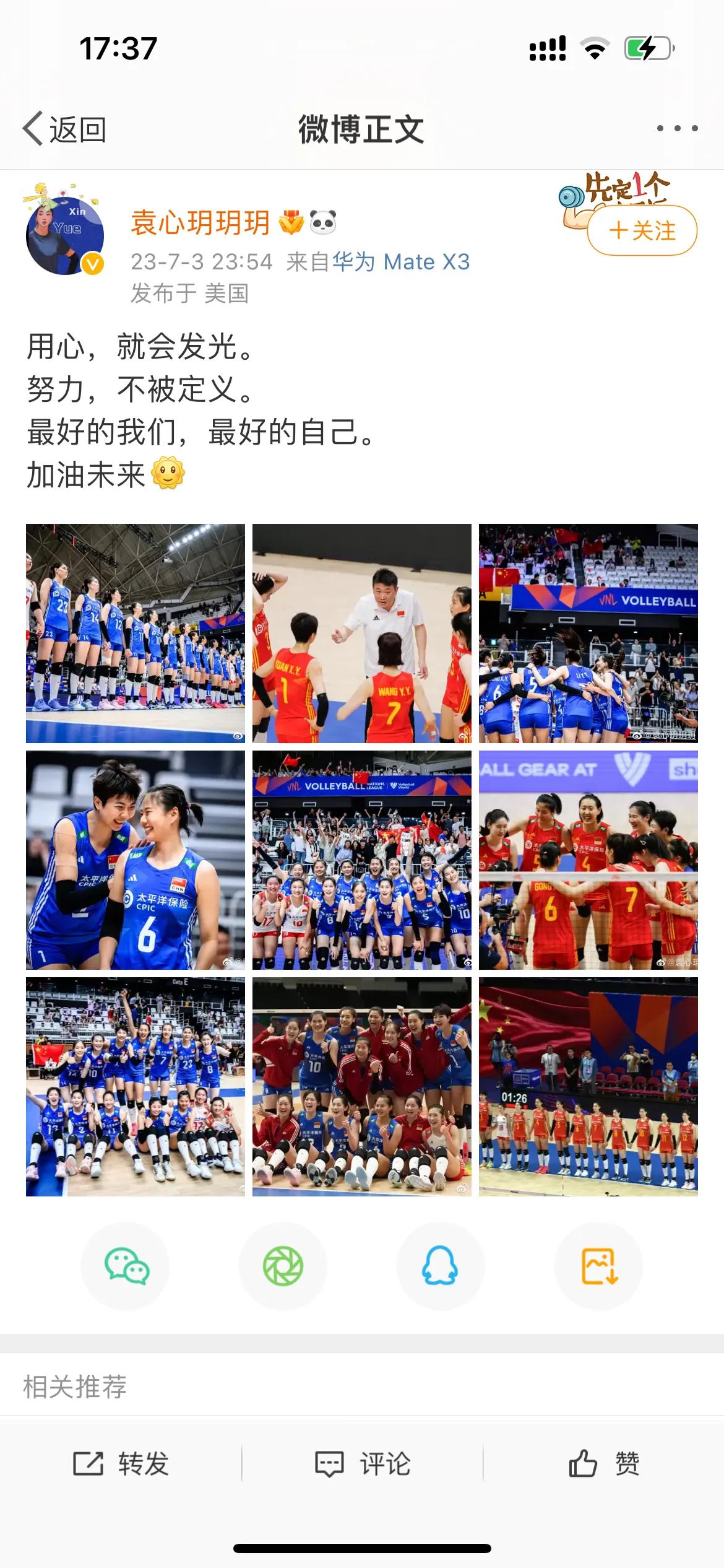 深夜12点！中国女排队长袁心玥宣布重大决定，回击外界质疑，蔡斌听懂了！

最近，