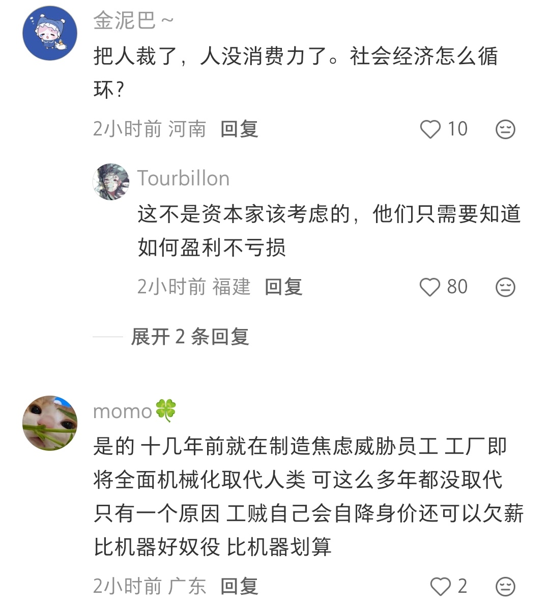 因为不能拖欠AI的钱开始招程序员 这话题有点好笑