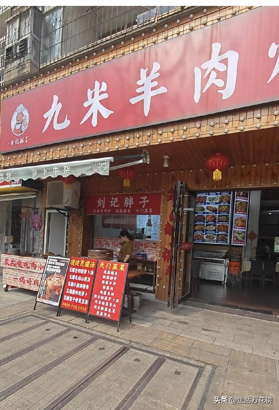 汉阳的泡蒸鳝鱼好吃但有点小贵
今天专程赶赴汉阳马沧湖吃天门的蒸菜，点了泡蒸鳝鱼和