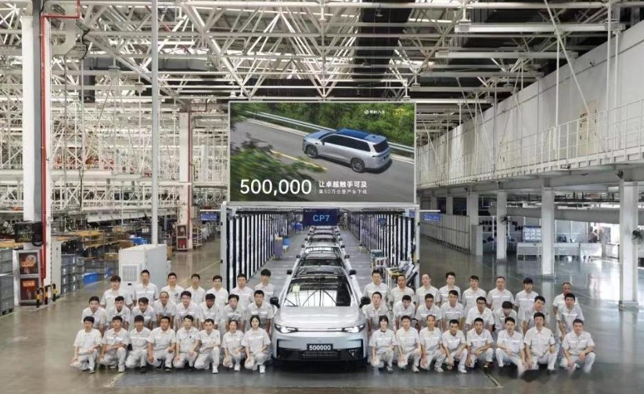 “理想青春版”，零跑第50万辆下线。从40万台到50万台仅历时100余天，这第5