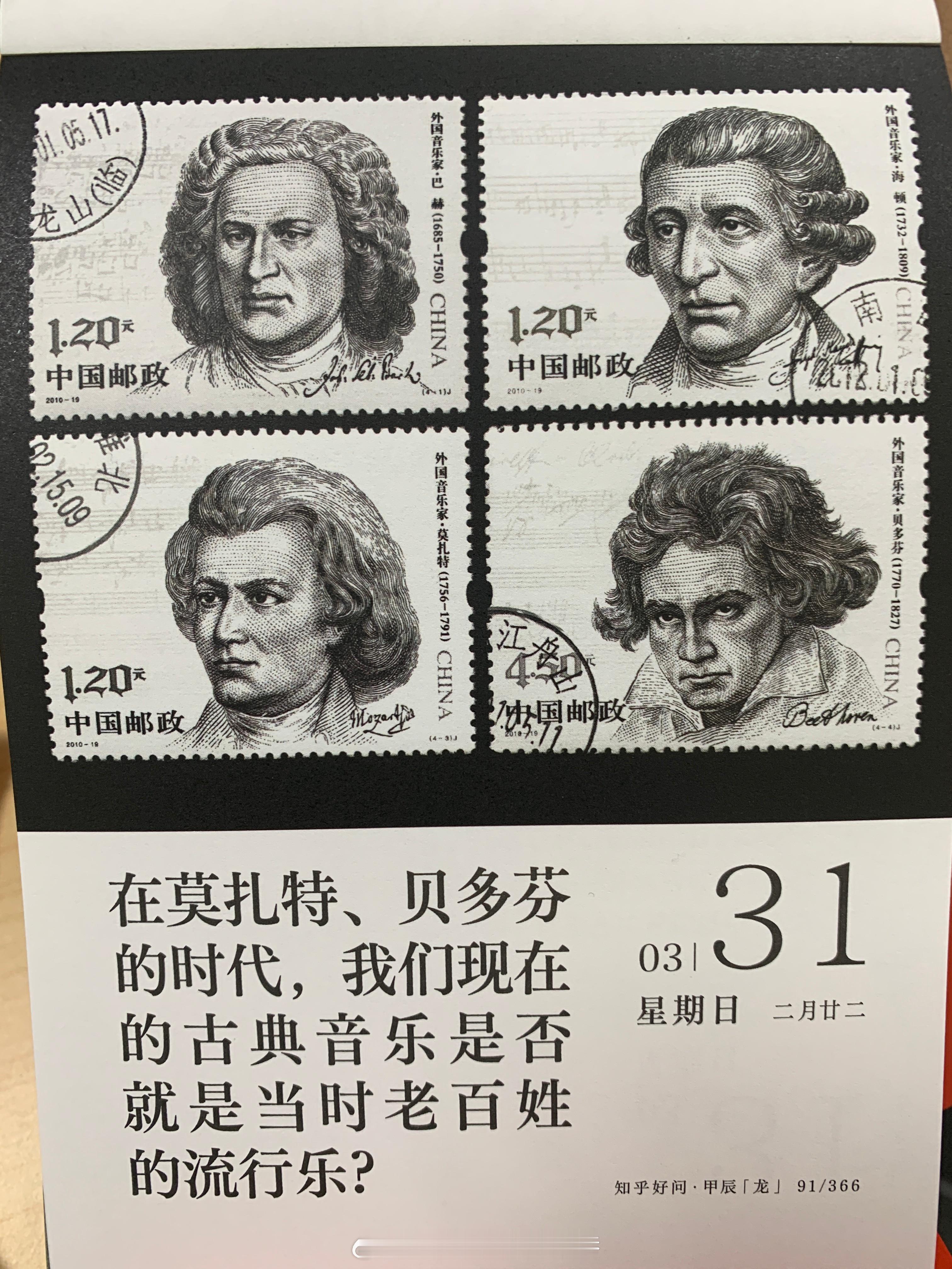 早安朋友们～ ​​​