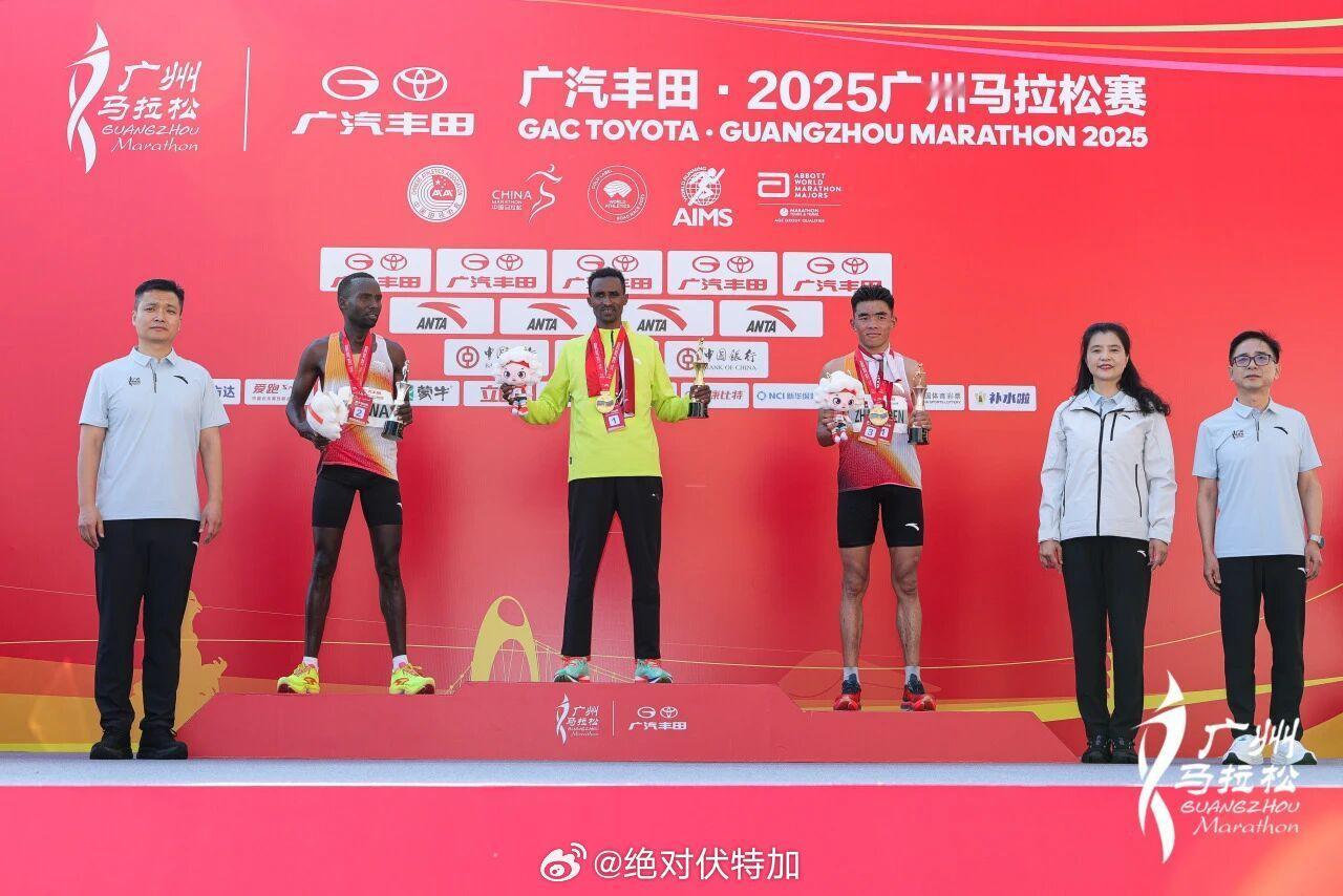 2025广州马拉松成绩：——男子1、埃塞俄比亚 Afework Mesfin W