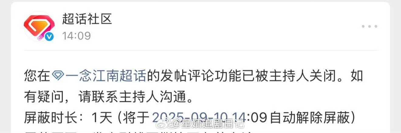 我都没在超话发过帖，好玻璃心[抱一抱][抱一抱][抱一抱]和🐊一样的内核强大，