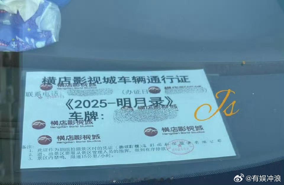 王楚然辛云来明月录置景明月录置景王楚然辛云来明月录置景，期待，[色][色] ​​