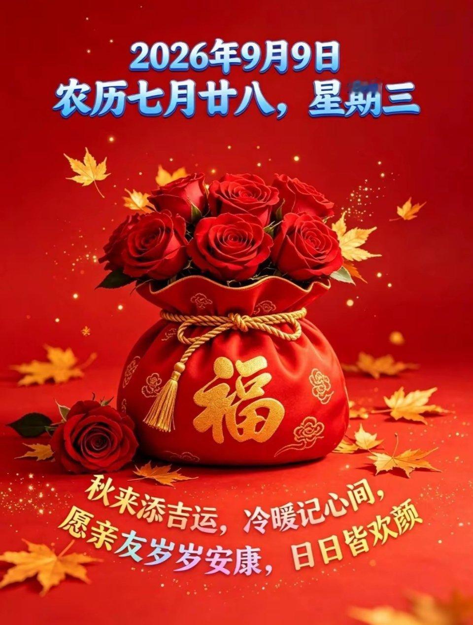 朋友们早上好！叫醒你的不是闹钟，而是未实现的梦想。新的一天，别辜负每一个当下生活