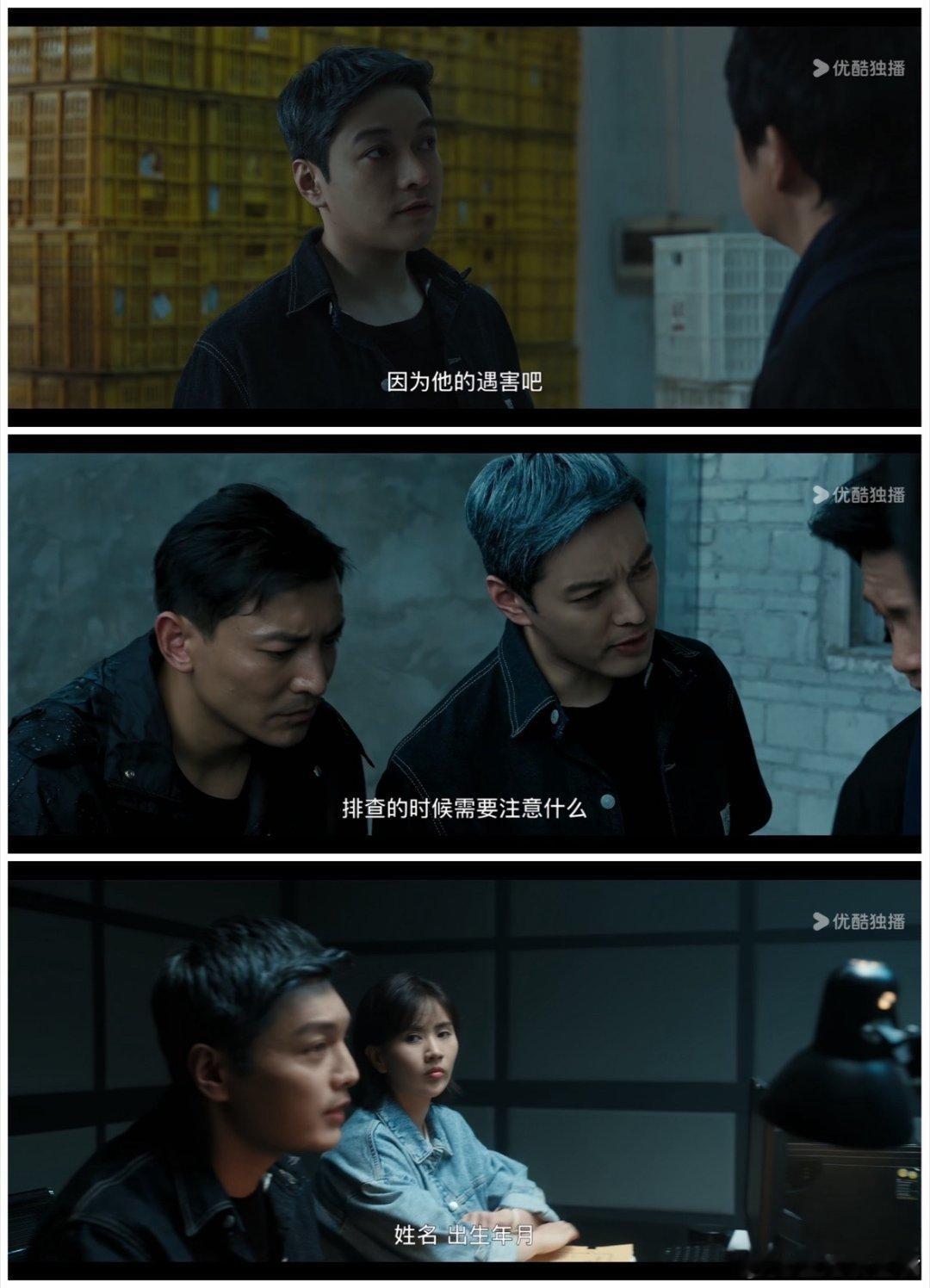 后知后觉，这不是张昊唯嘛？！一直觉得这人有点熟悉但脸怪怪的，好像和其他人不在一个