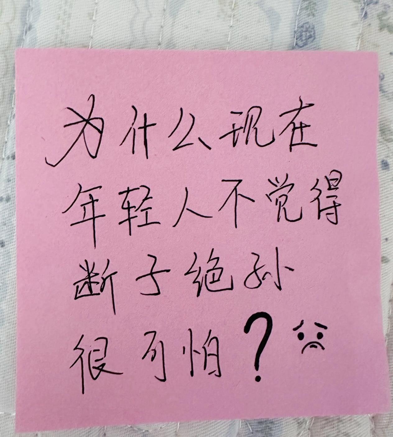 看这个下面的评论区，突然想到一个问题，为什么一般都是默认给儿子买房，娶媳妇给彩礼