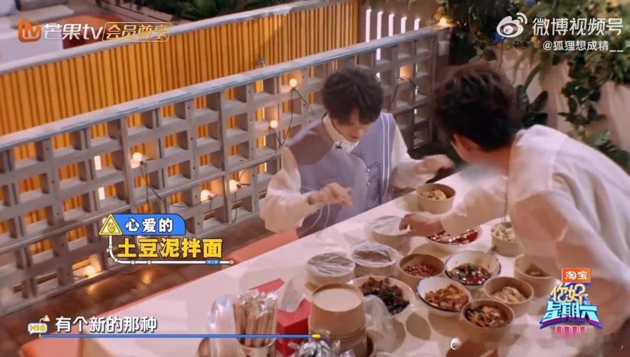 丁程鑫对面唱爱要怎么说出口你好星期六 丁程鑫这画面太欢乐啦！吃面时对着面深情开唱
