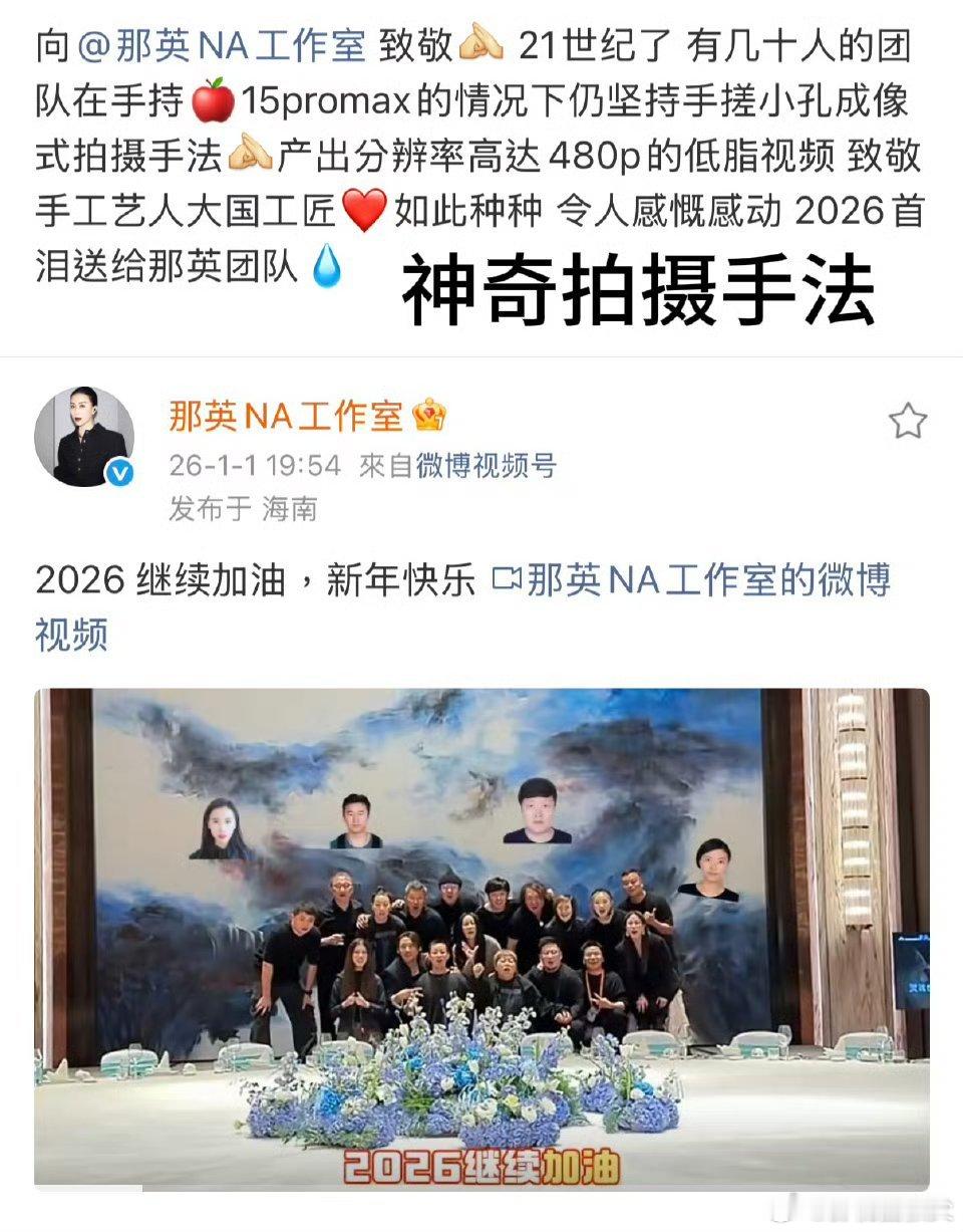 三个内娱神奇工作室最近那英辛芷蕾马丽的工作室被网友戏称为“内娱神奇宝贝三巨头”凭