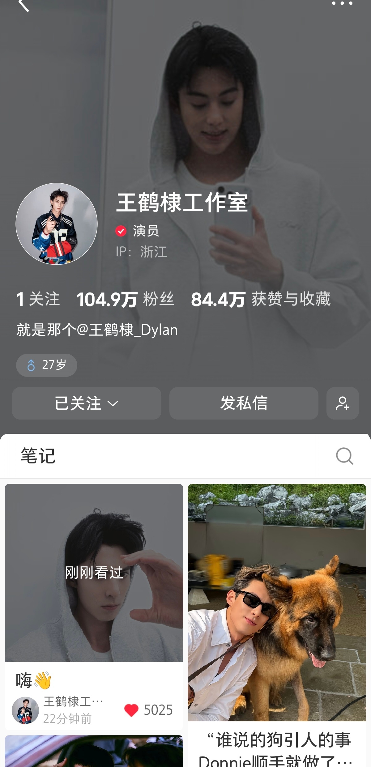 偷偷藏一张小猪在这里是什么情趣吗，谢谢