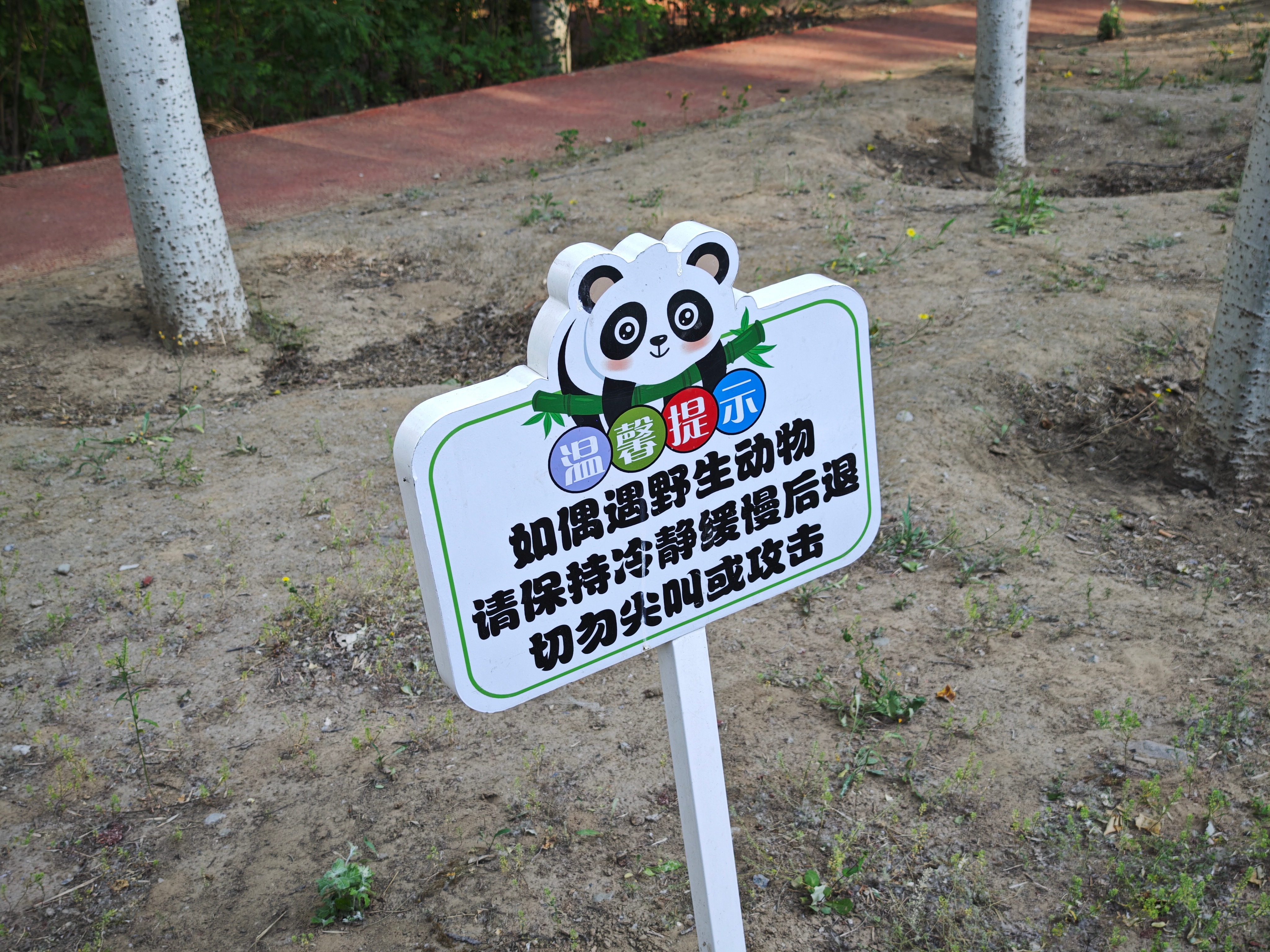 又来找我删微博了，那么大个KV图摆在酒店大堂，你给我说培训涉及内部信息你涉密你别