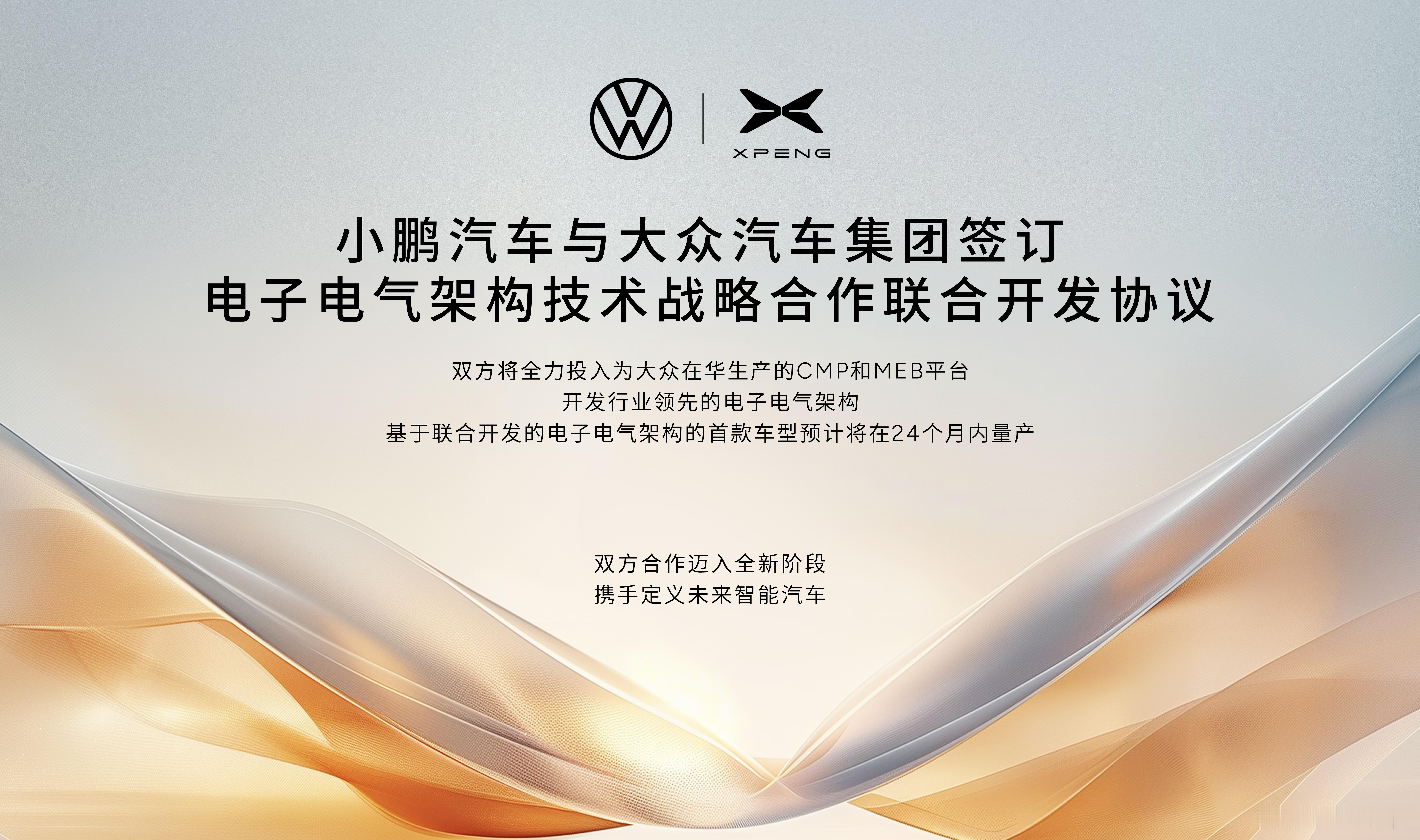 随着国产新能源汽车在汽车领域实现了弯道超车后，不少老牌、大牌、豪华品牌都开始与我