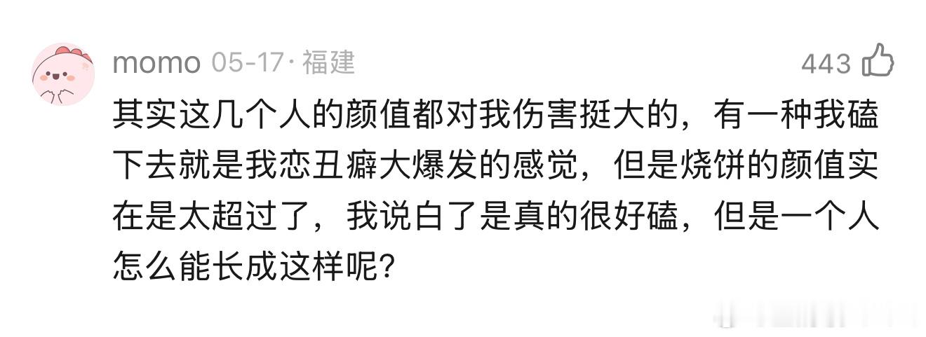 这个低智商犯罪看到十六集了更深刻理解这条评论的崩溃了啊啊啊哪怕各位长得再普通一点