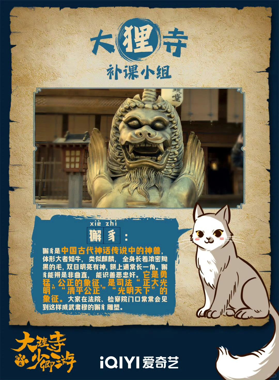 我嘞个豆！我就说看剧能学到真东西吧😦