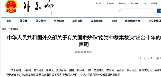 美国以及其余13个丧家犬，现在真的是乌合之众，老美的东欧反俄反华桥头堡——波兰呢